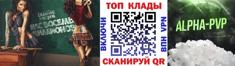 Как найти закладки Купино ГАШ НБОМе Амфетамин МДМА МЕФ КОКАИН Альфа ПВП