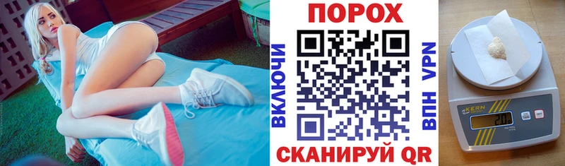 МЕГА рабочий сайт  Купино  Амфетамин Розовый 