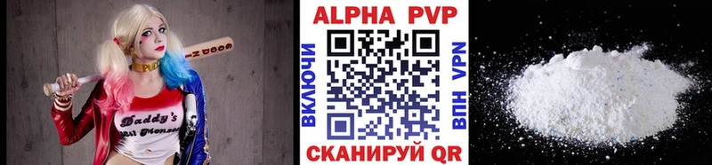 A-PVP кристаллы  дарнет шоп  Купино 