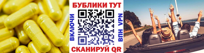 Экстази XTC  Купино 