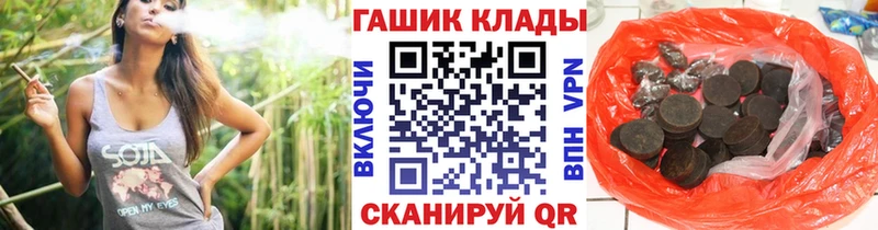 цены   Купино  ГАШИШ гашик 