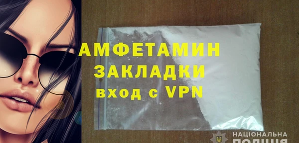 скорость Богородск