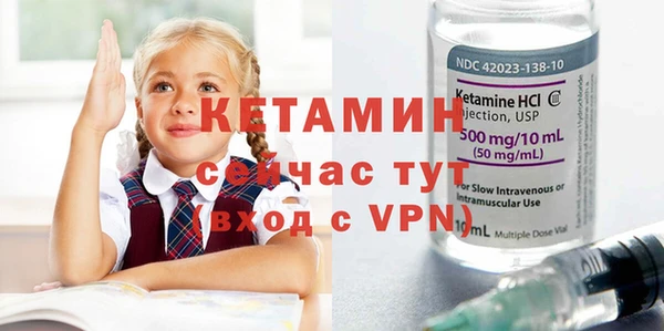 мефедрон мука Бугульма