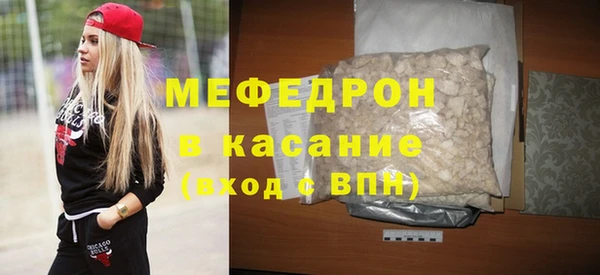 мефедрон мука Бугульма