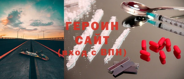 эйфоретик Бородино