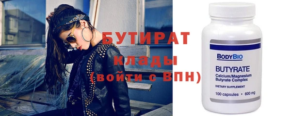 мефедрон мука Бугульма