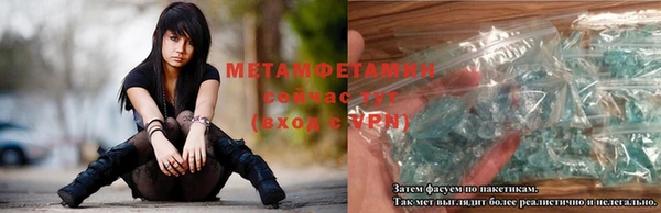 эйфоретик Бородино