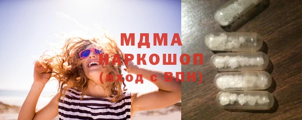 мяу мяу мука Бронницы