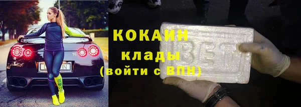 мяу мяу мука Бронницы