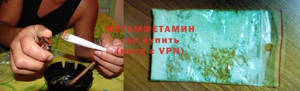 эйфоретик Бородино