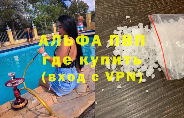 мефедрон мука Бугульма