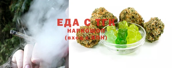 тгк Нягань