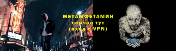 эйфоретик Бородино