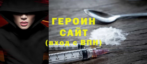 скорость Богородск
