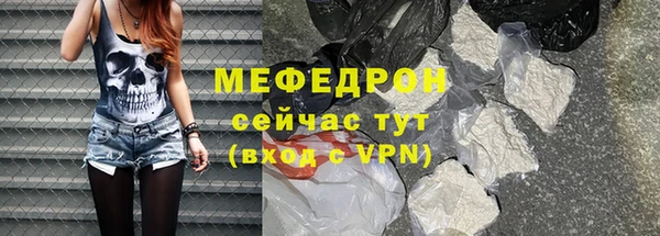 скорость Богородск