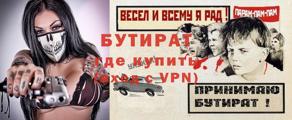 мяу мяу мука Бронницы
