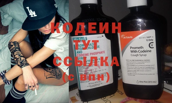 скорость Богородск