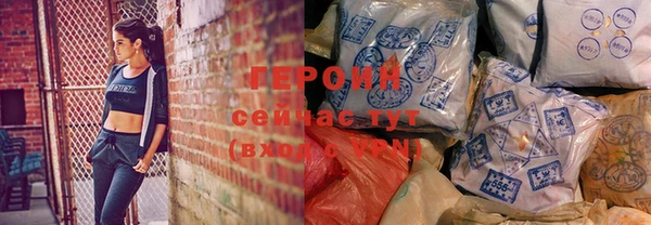 эйфоретик Бородино