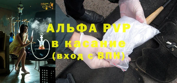 скорость Богородск