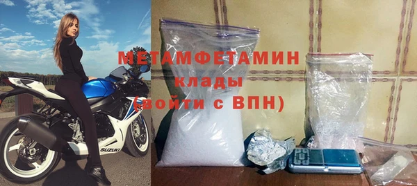 мефедрон мука Бугульма