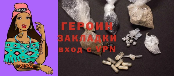 мяу мяу мука Бронницы