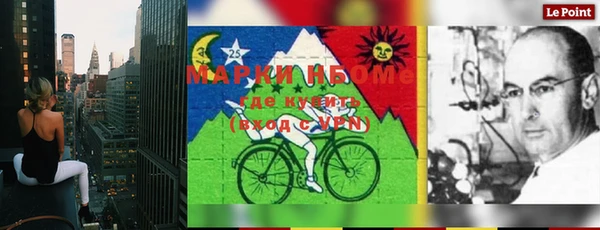 мяу мяу кристалл Белокуриха