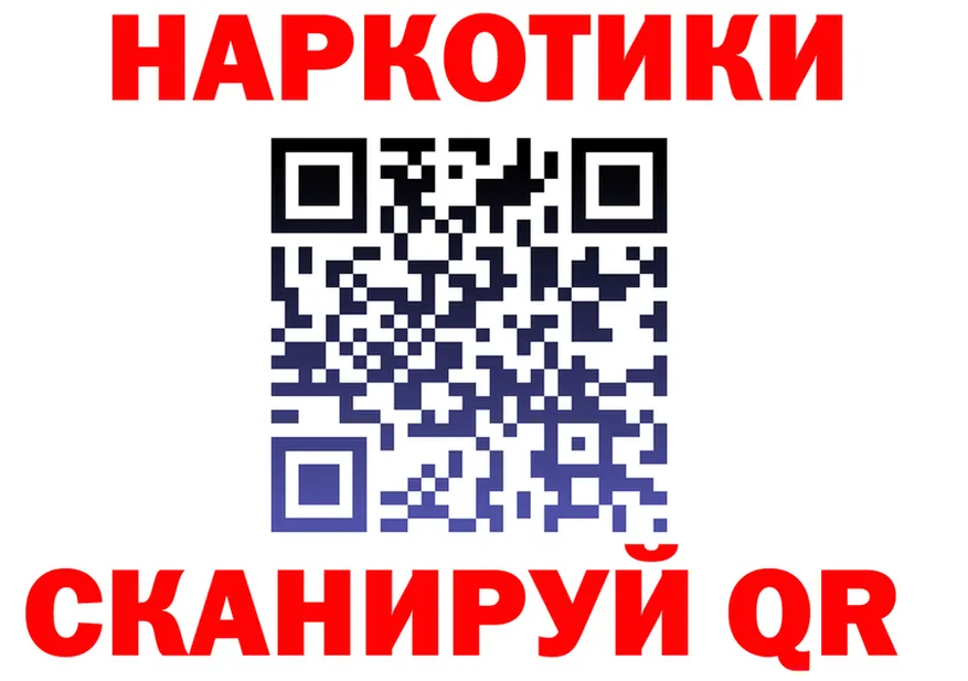 ГАШ Ice-O-Lator зеркало shop OMG Купино
