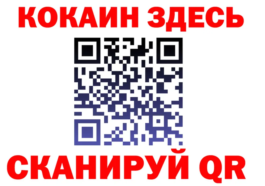 БУТИРАТ оксибутират зеркало это MEGA Купино