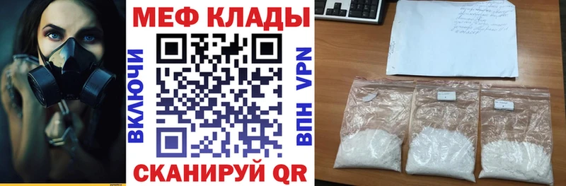 купить наркотики цена  Купино  kraken как войти  МЯУ-МЯУ VHQ 