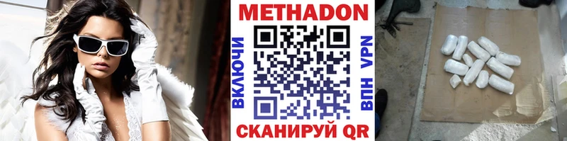 где можно купить наркотик  blacksprut онион  Метадон белоснежный  Купино 