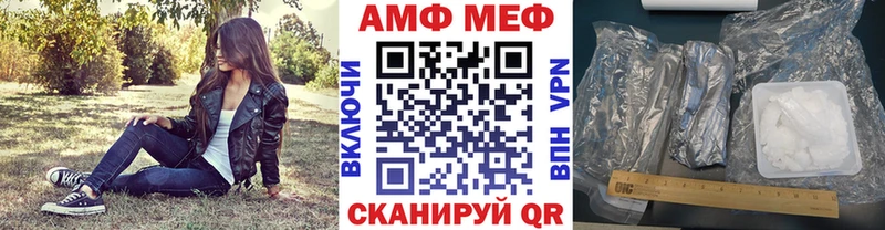 Метамфетамин витя  Купино 