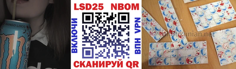 Марки N-bome 1,8мг Купино