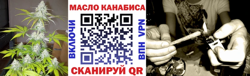 ТГК THC oil  Купино 